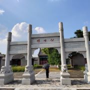 無棣無棣古城旅游景區(qū)游玩攻略-無棣古城旅游景區(qū)門票多少錢/價格表-團(tuán)購票價預(yù)定優(yōu)惠-景點(diǎn)地址在哪里/圖片介紹/參觀預(yù)約/旅游游覽順序攻略及注意事項(xiàng)/營業(yè)時間-【攜程】