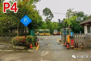 安排 到都江堰去看放水節 這份游覽交通指南拿走不謝