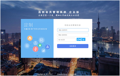 愛樂梧生態(tài)農(nóng)業(yè)簽約智絡(luò)會員管理系統(tǒng)企業(yè)版，開啟園區(qū)管理智慧新篇章