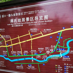 奉化蔣氏故里景區(qū)全攻略 門票、地址、路線與管理詳解