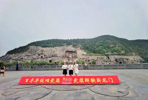 龍門石窟印記 風(fēng)光、歷史與景區(qū)管理啟示