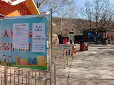 山西娘子關旅游景區恢復營業公告